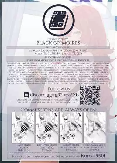 (C103) [Izumiya (Mikoma Sanagi)] Iiwake wa Sochira de | It's up to you (Blue Archive) [English] [Black Grimoires]