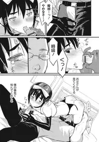 [Anthology] Otokonoko HEAVEN Vol. 24 [Incomplete]