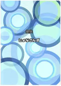 (C89) [Jonathan ssss (uku)] Micchaku Shuzai Document Shibuya Rin Idol no Sugao (THE IDOLM@STER CINDERELLA GIRLS)