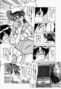 [Fukada Takushi] Shake Down!!