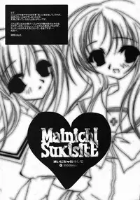 (C60) [D.N.A.Lab. (Miyasu Risa)] LOVE AND HANDCUFFS (Final Fantasy VII)