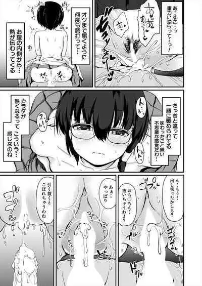 COMIC Mugen Tensei 2022-12