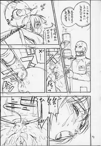 [From Japan (Various)] FIGHTERS GIGAMIX FGM Vol.11 (Dead or Alive, Kamen Rider)