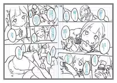 [Yukiu Con] Chuco Chuco Muchu [Digital]