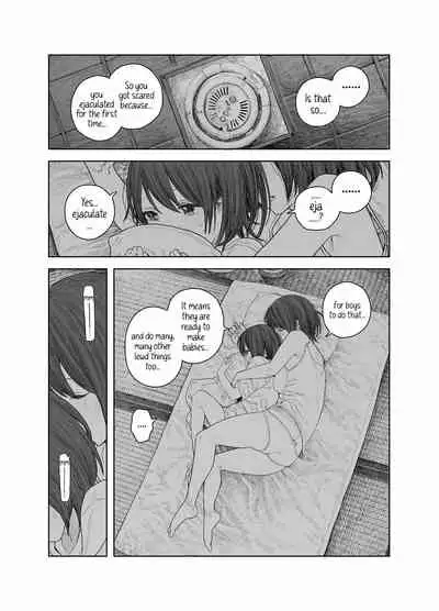 [Survival Knife] Natsuyasumi~Boku to oneechan no inaka de hatsutaiken~ |Summer Vacation~My first time with Oneechan in the countryside [English] [Sonarin迫]