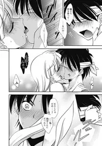 [Anthology] Kimusume Kanojo no Hatsujou Houteishiki [Digital]