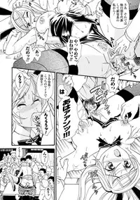 [Yamai Sakatarou] Inpu Anyaku [Digital]