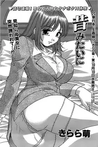 Comic Bazooka 2007-11