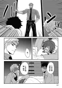 [Orishima Yupopo] Sex Cuse Me!