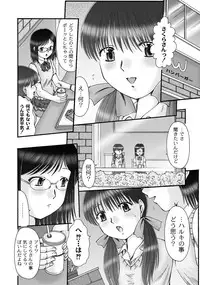 [Narusawa Aya] Ninshin Koukan Diary Ch.1-4