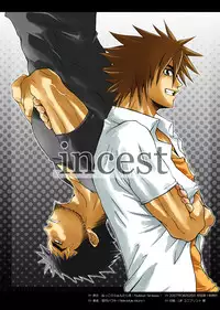 [Nukkori Fantasia (Nekotsuki Izumi)] incest side.Father / side.Mother