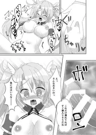 [Hiiroism (Yuya)] Itsuwari no Koibito (Fate/Grand Order) [Digital]