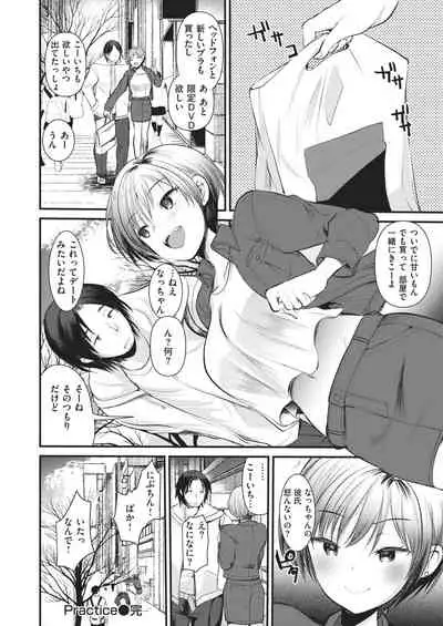 COMIC Kairakuten BEAST 2021-02