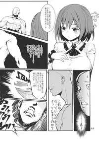 (Reitaisai 10) [Nori Tokumori (Iwanori)] Ano Hi Shittaka butte sura Inakatta Iku-san wa Touzen Otoko wo Shiranai. (Touhou Project)