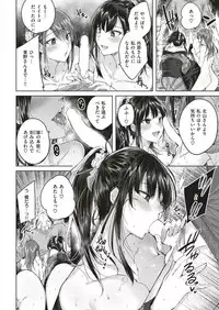 COMIC Kairakuten BEAST 2019-07