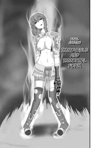 [purgatory (Shaa)] JUSTICE FRAGMENT [Ichi Show] ~ Seigi ga Fumetsu de Aru Yue ni ~ [English] [FC] [Digital]