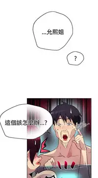 女神网咖 13-17 chinese