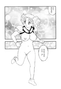 [Kaimeiji Yuu] Soujukuji