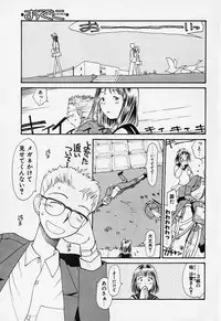 [Youkihi] Shinsou Shinri