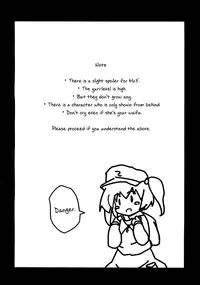 (Reitaisai 5) [photonics (Loki)] Koi no Mahou - Magic of Love (Touhou Project) [English] {fragmentedhollow}