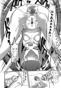 [Nikukiu-] Tamatama -Counter Attack of Orgon Energy- jou