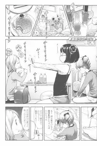 [Sakurafubuki Nel] Love Minimum