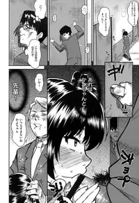 COMIC Kairakuten XTC Vol.05