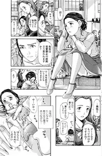 COMIC Penguin Club 2016-09