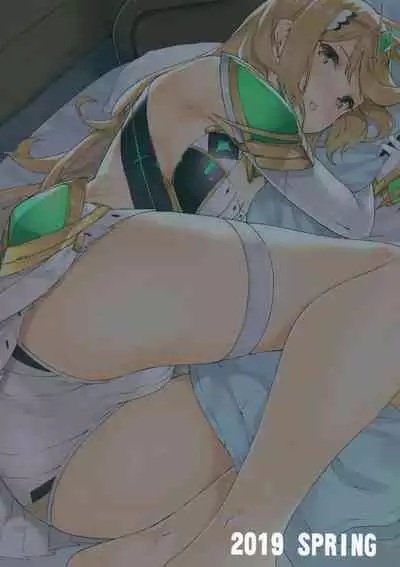 Hikari-chan to Ecchi