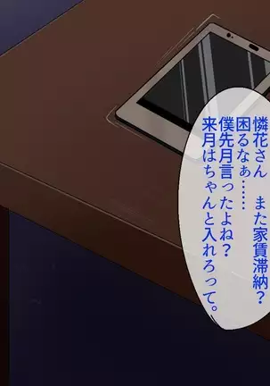 Apartment no -tachi o Ore Senyou no Sefure ni Shite Yatta Hanashi