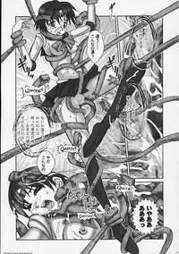 [HGH (HG Chagawa)] PLEATED GUNNER #05 The Silent Water Blues (Sailor Moon)