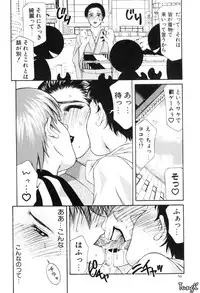 [Yamaoka Koutetsurou] H