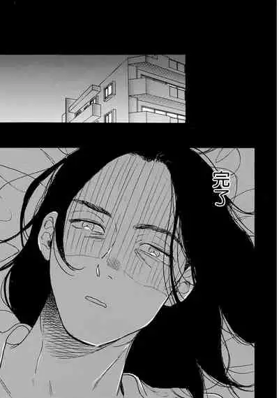 Nikushoku Kumikyoku | 肉食组曲 Ch. 1-5