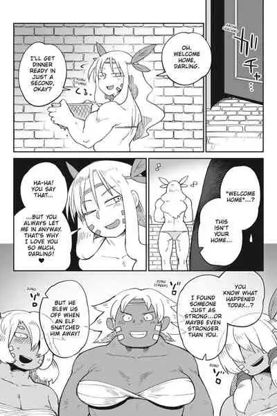 [Amahara Teikoku(Amahara)] [masha] Interspecies Reviewers - Volume 5 [English] [Digital]