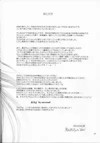 [UDON-YA (Kizuki Aruchu, ZAN)] Monhan no Erohon 12 (Monster Hunter) [Decensored] [2012-05-16]