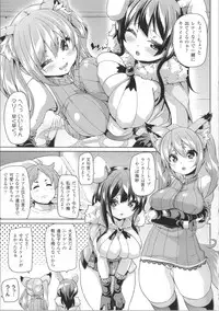 [Marui Maru] Kemopai ~ Sakusei Girls ~