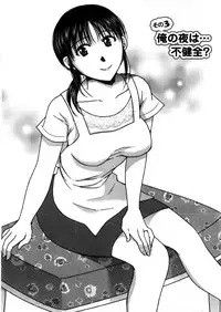 [Takahashi Kobato] Houmitsu Salt