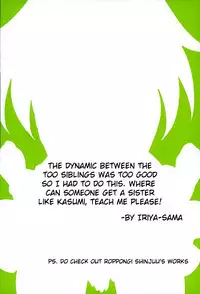 (C89) [Roppongi Shinjuu (Lewis)] HOT ROOM SERVICE (GJ-bu) [English] [Iriya-sama]