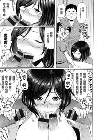 [Meme50] Hatsujou Keihou [Chinese] [風與龍爺與蠟筆與噓與ahei與丧尸汉化]