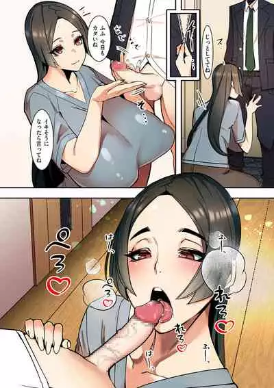 COMIC Kuriberon DUMA 2022-03 Vol. 34