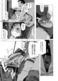 COMIC AOHA 2019 Haru