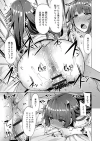 [Moketa] Seisyun Orgasm [Digital]