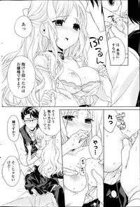 COMIC Potpourri Club 2013-06