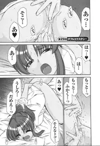 [Charlie Nishinaka] Cheers! 4