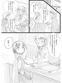 [Rorerore-ya] Bouken-sha A