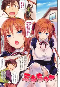 [Hisasi] Porno Switch