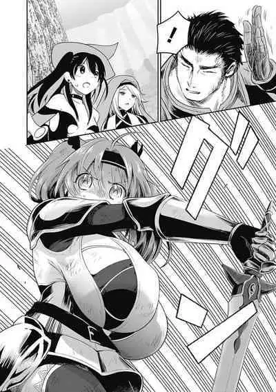 Asobinin wa Kenja ni Tenshokudekitte Shittemashita? 1