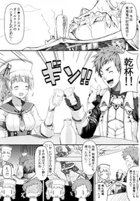 (C84) [Shadow Sorceress Communication Protocol (Hiten)] Kinkyuu Quest -Uketsukejou ga Taihen desu- (Monster Hunter)