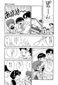 [Anthology] Little Pierce Vol.07