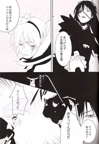 [E-PLUS (Mikoto Aogiri)] R.I.U ~Rabbit in underland~ (D.Gray-man)